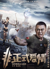 爱不夜眠
